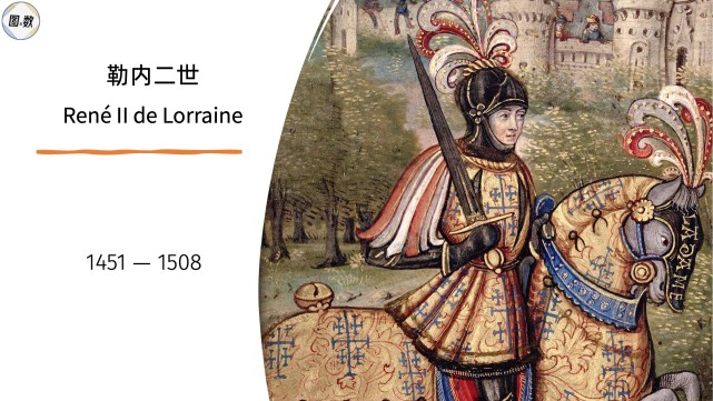 [中超]上海申花获得中超亚军