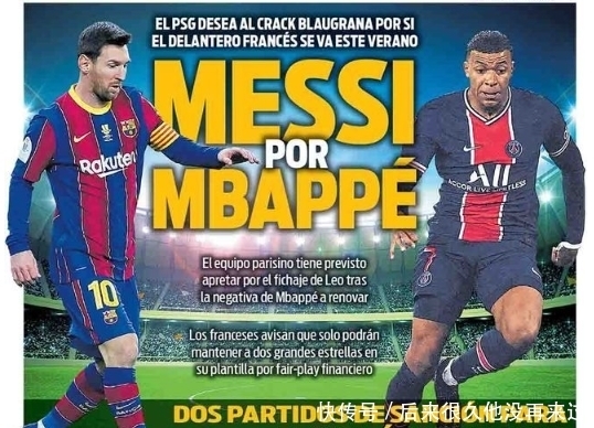 中超官方公布最新转会信息