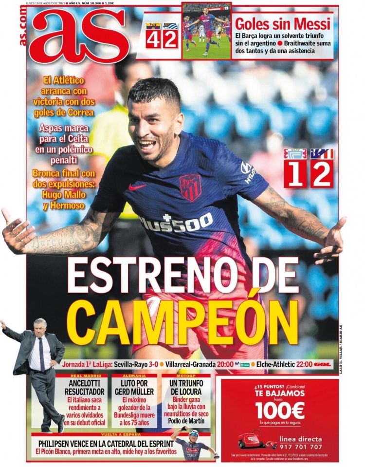 CBA季后赛资格形势分析